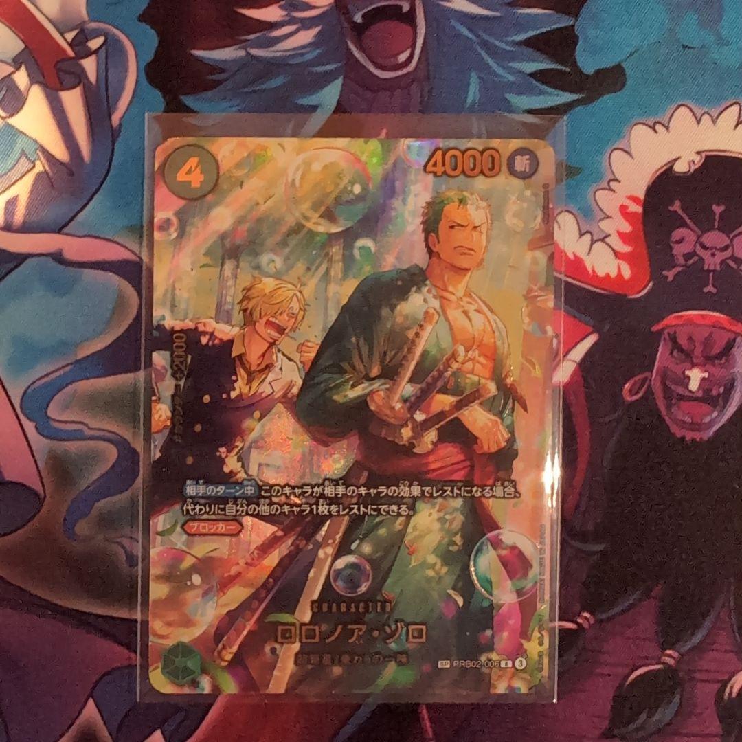 ロロノア・ゾロ sp/r PRB02-006 パラレル