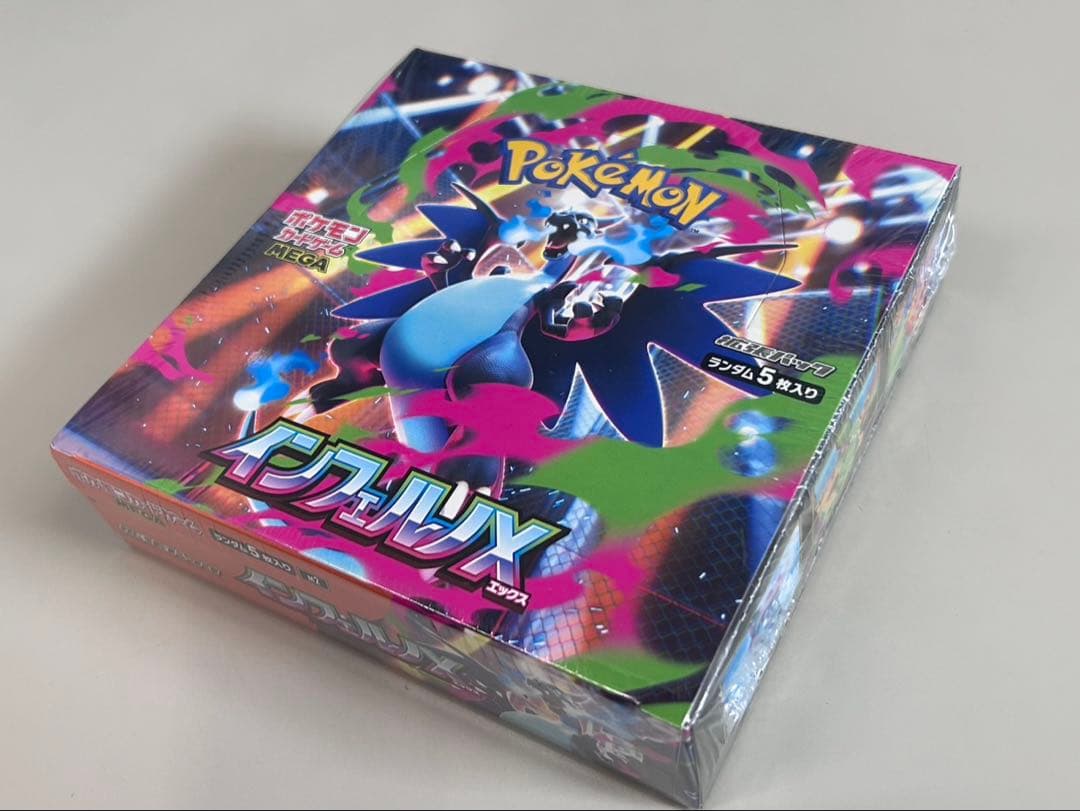 ポケモンカード インフェルノX 新品未開封 シュリンク付きBOX