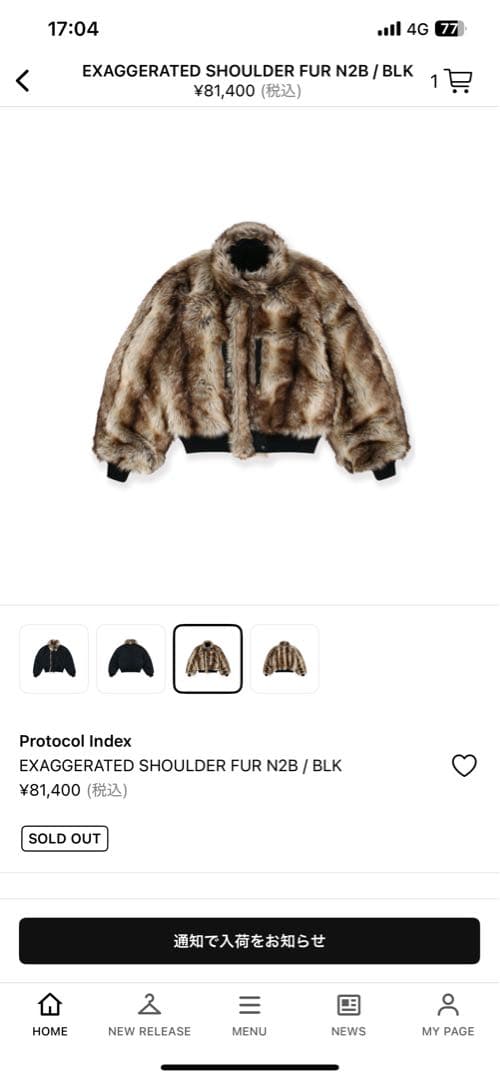 protocol index project gr ジャケット　N2B