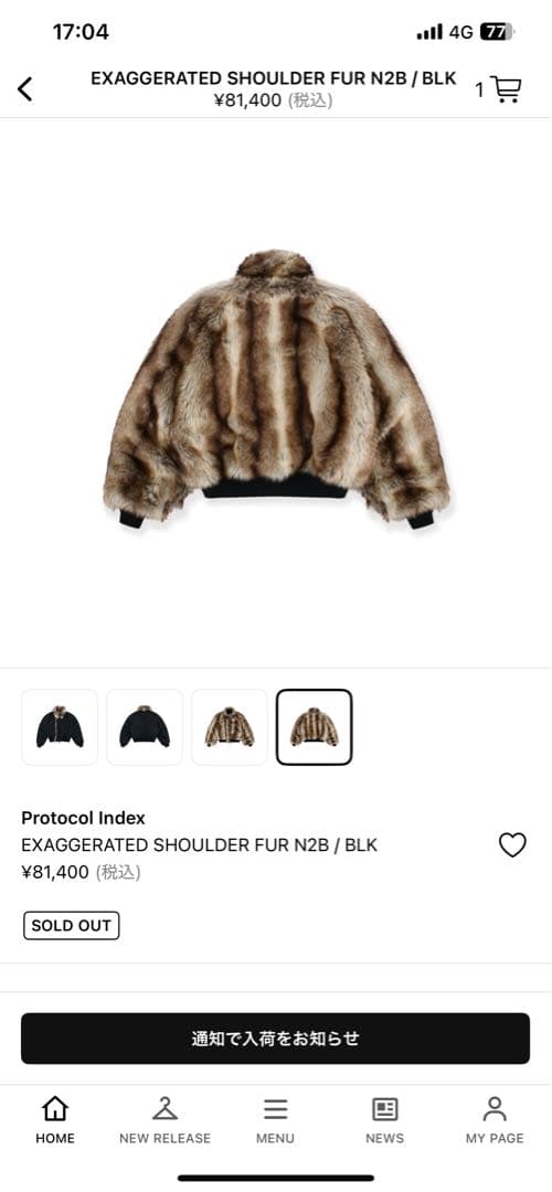 protocol index project gr ジャケット　N2B