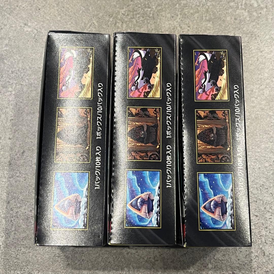 MEGAドリームex 3BOXシュリンク無、ペリペリ付き 【24時以内発送】