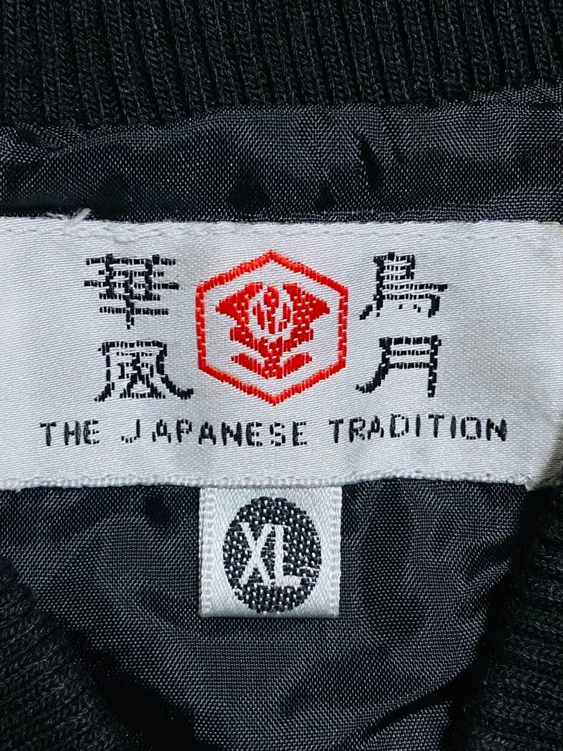 Japanese 龍虎日本限定 スカジャン unisex サテン vintage