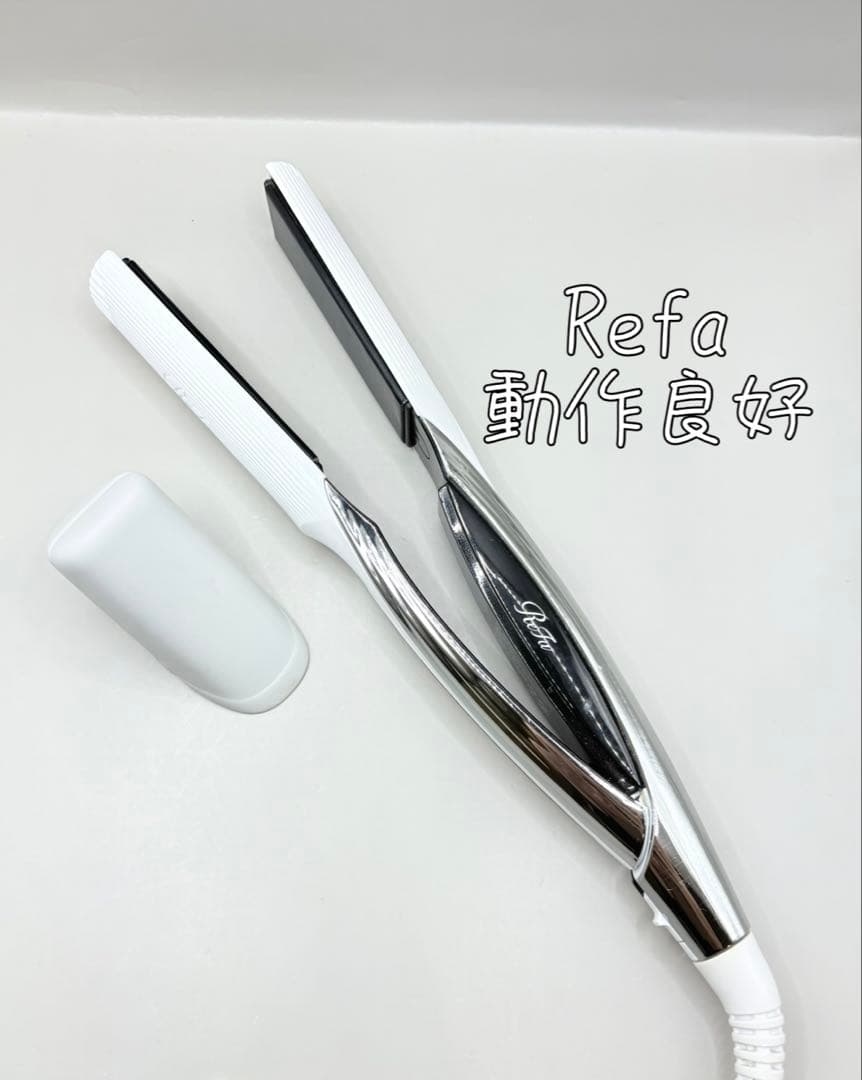 【正規品】 ReFa リファ ストレートアイロン 250