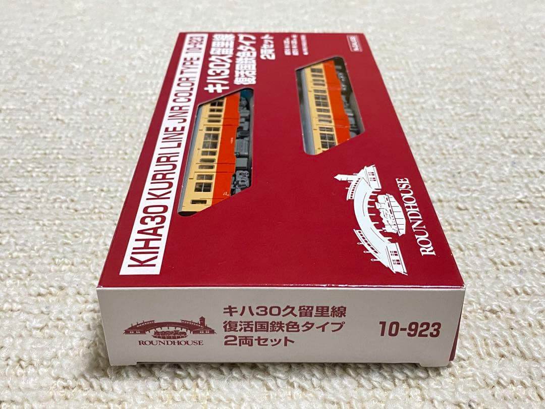 KATO カトー ラウンドハウス　10-923　キハ30久留里線復活国鉄色タイプ