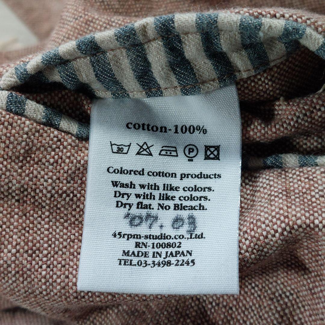 45R 45rpm コットンハーフコート 2 Aライン ブラウン系