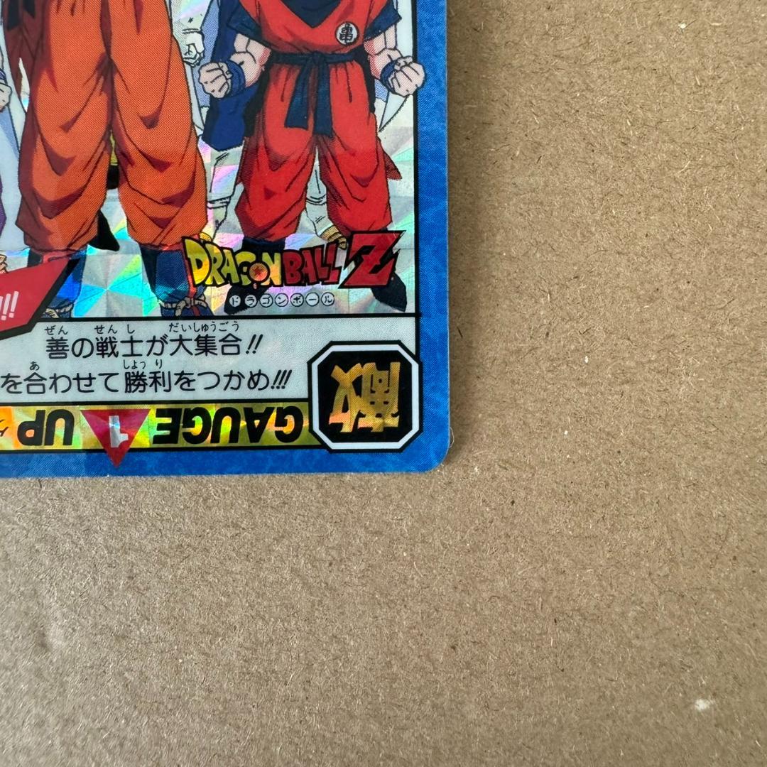 【貴重商品】ドラゴンボールＺ カードダス スーパーバトル 戦士集結 キラカード