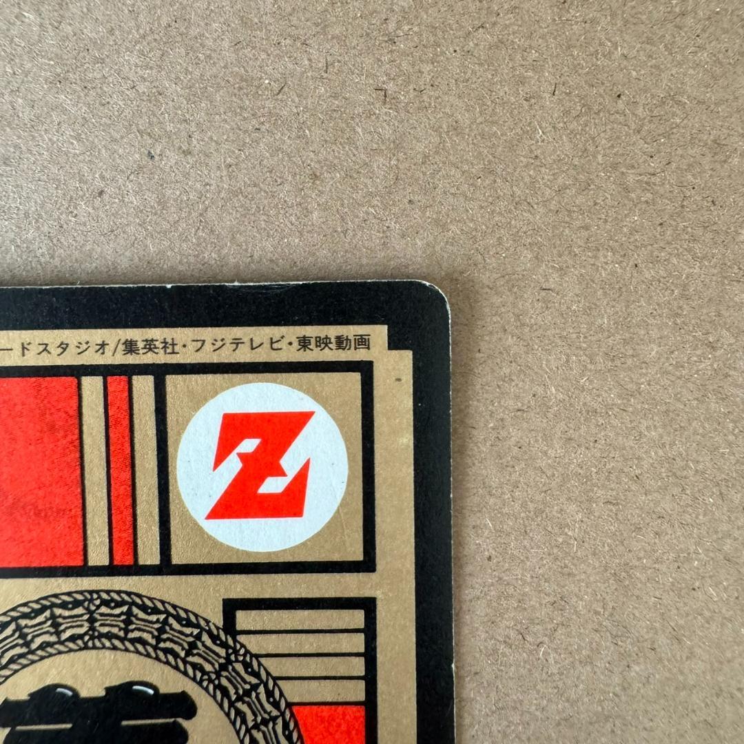 【貴重商品】ドラゴンボールＺ カードダス スーパーバトル 戦士集結 キラカード