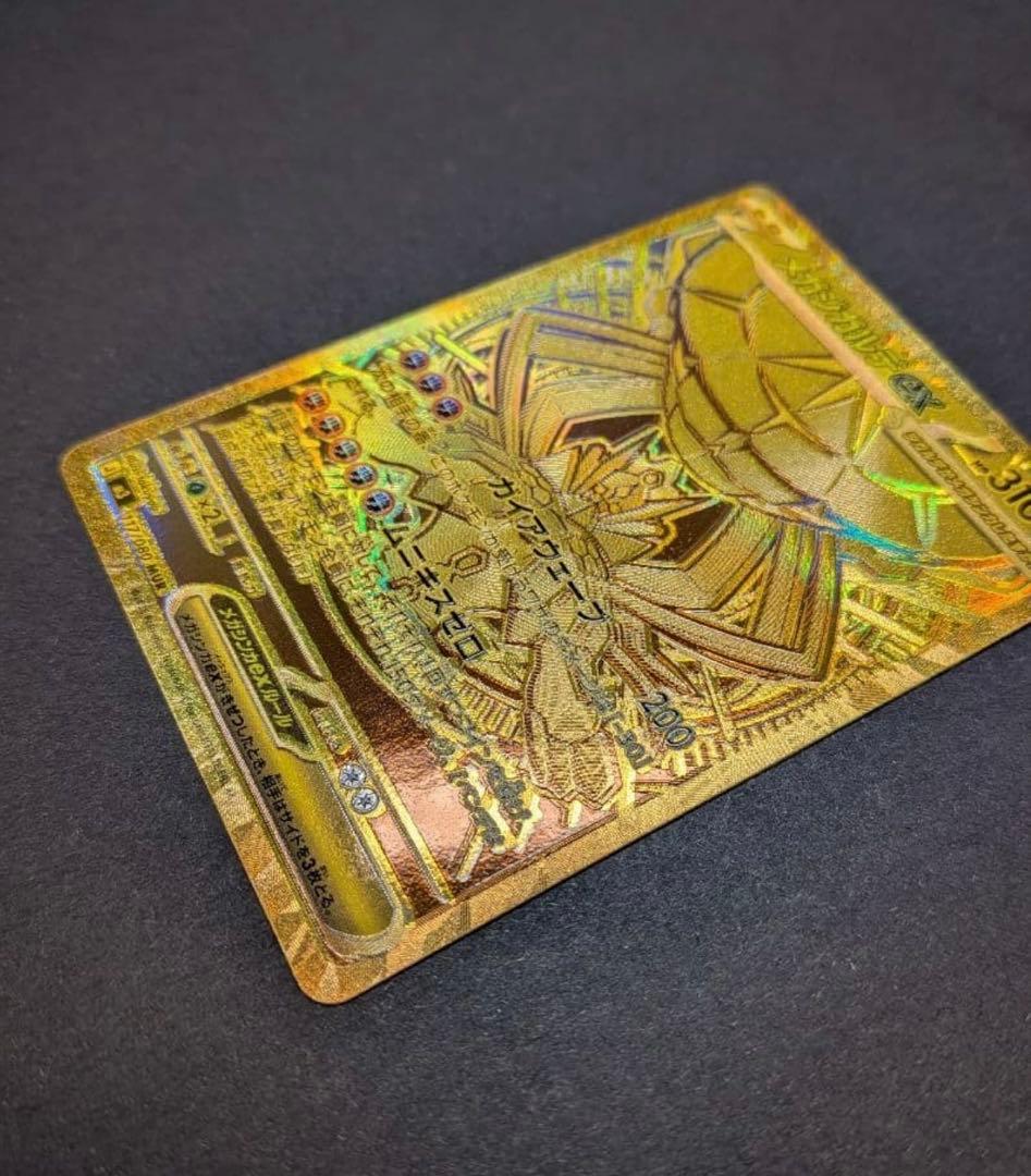 ポケモンカード ムニキスゼロ メガジガルデex MUR