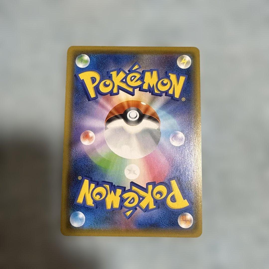 (最安値)レッド&グリーン　SR