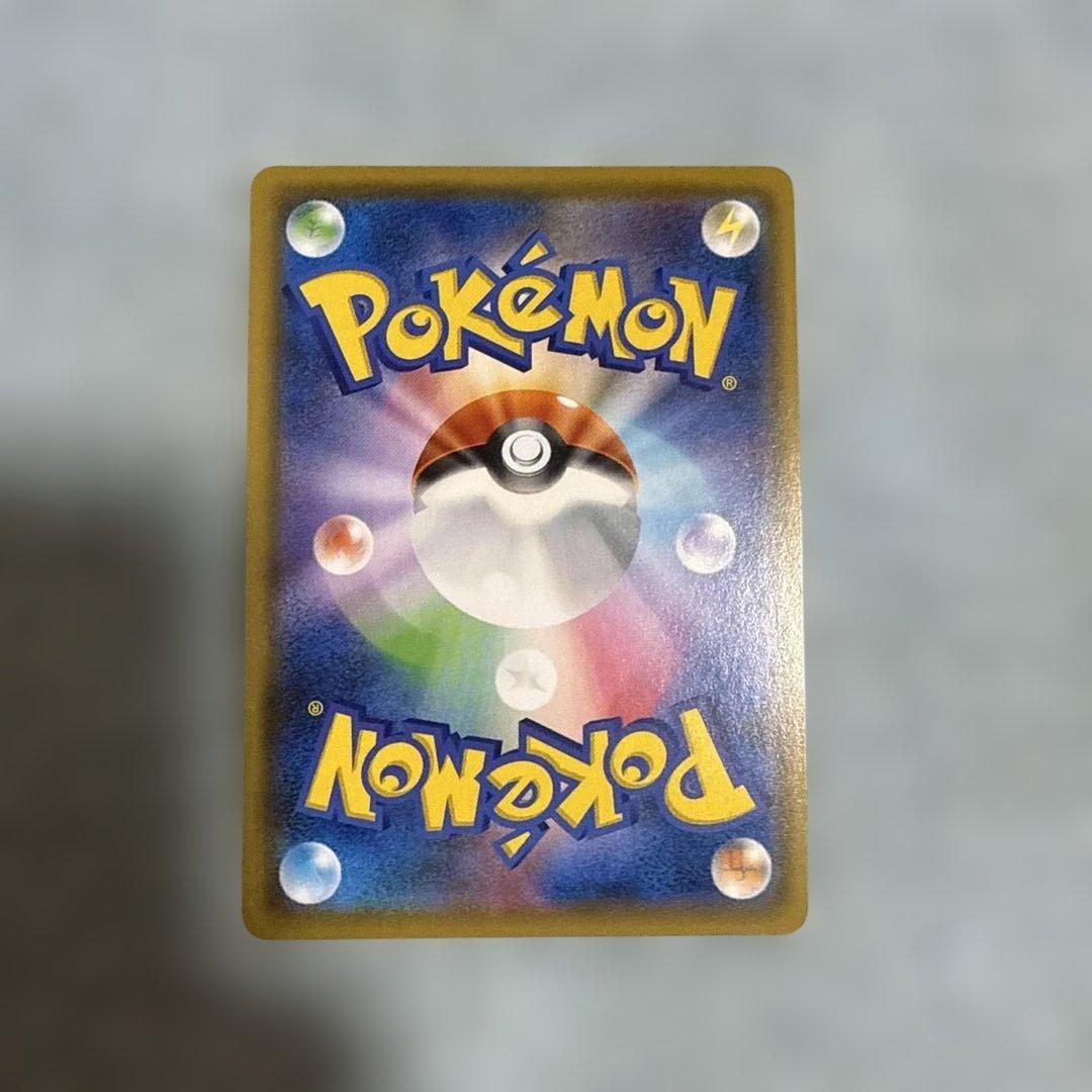 (最安値)レッド&グリーン　SR