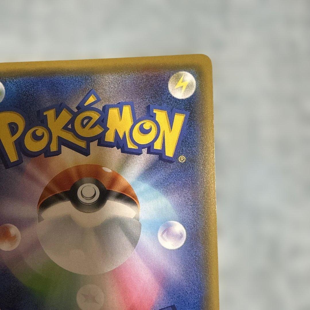 (最安値)レッド&グリーン　SR