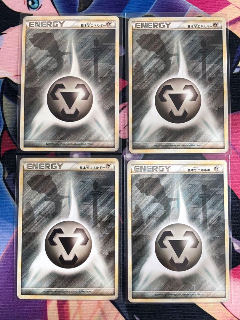 ポケモンカード　基本エネルギー レジェンド まとめ売り