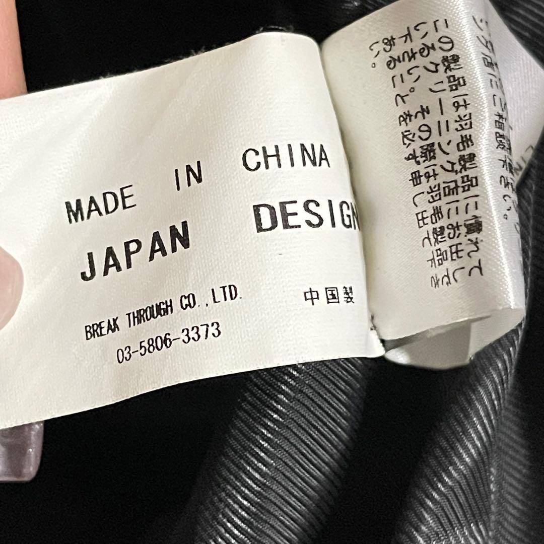 波達 ブラック 羊革 レザー ダウンジャケット ファー付き