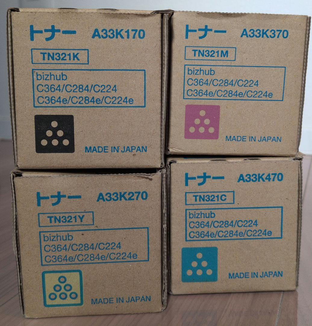 トナーカートリッジ　TN321 4色セット