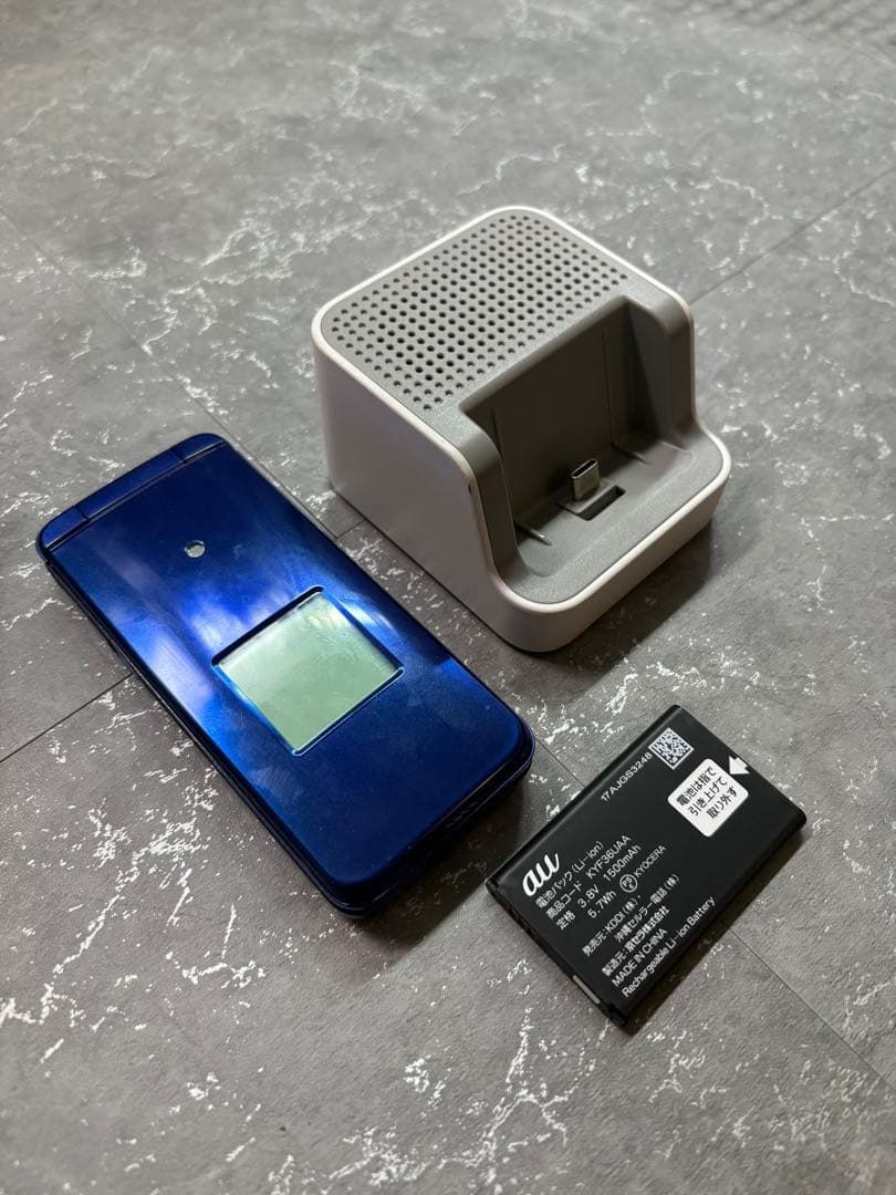 かんたんケータイライト　KYF43 ブルー　おまけ付き