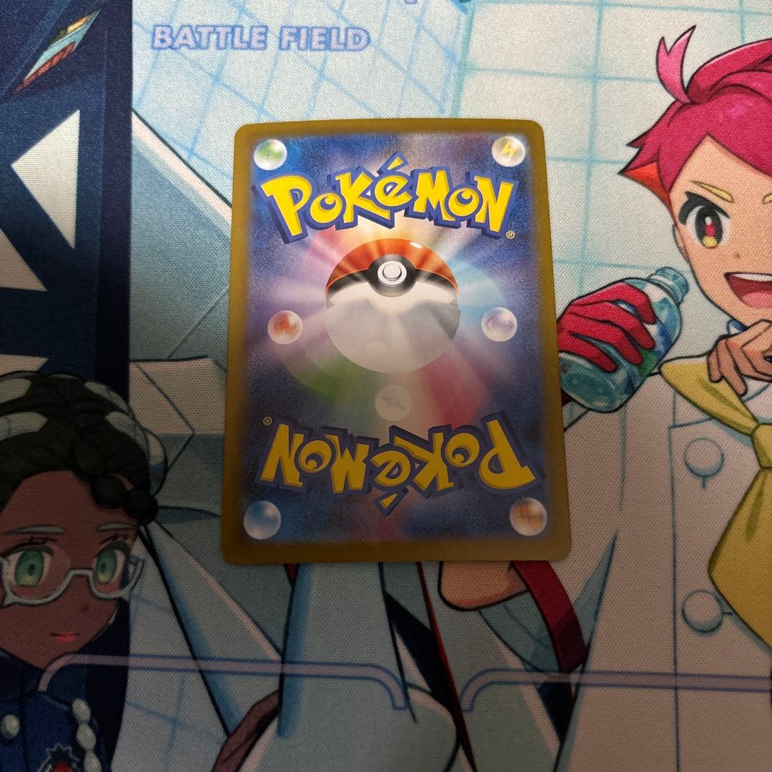 ポケモンカード リーリエのピッピex SAR