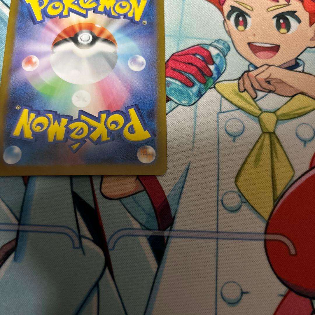 ポケモンカード リーリエのピッピex SAR