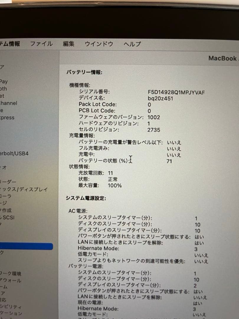 MacBook Air スペースグレー 本体＆ANKERメディアハブ他