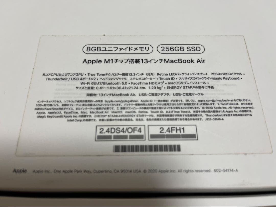 MacBook Air スペースグレー 本体＆ANKERメディアハブ他