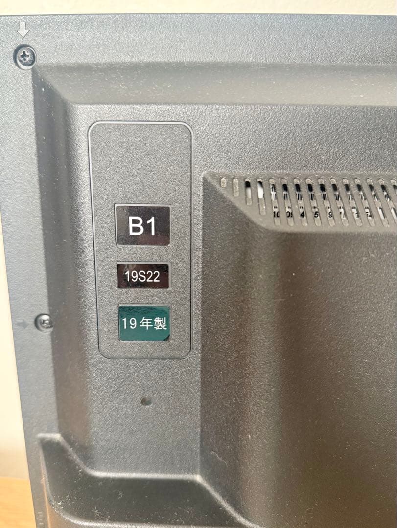 【ken】東芝 液晶テレビ REGZA 19S22 19V型 2019年製