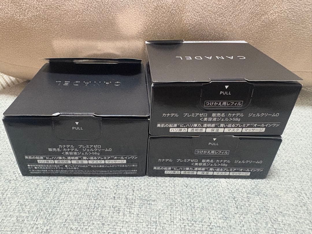 カナデルプレミアゼロ オールインワンジェル