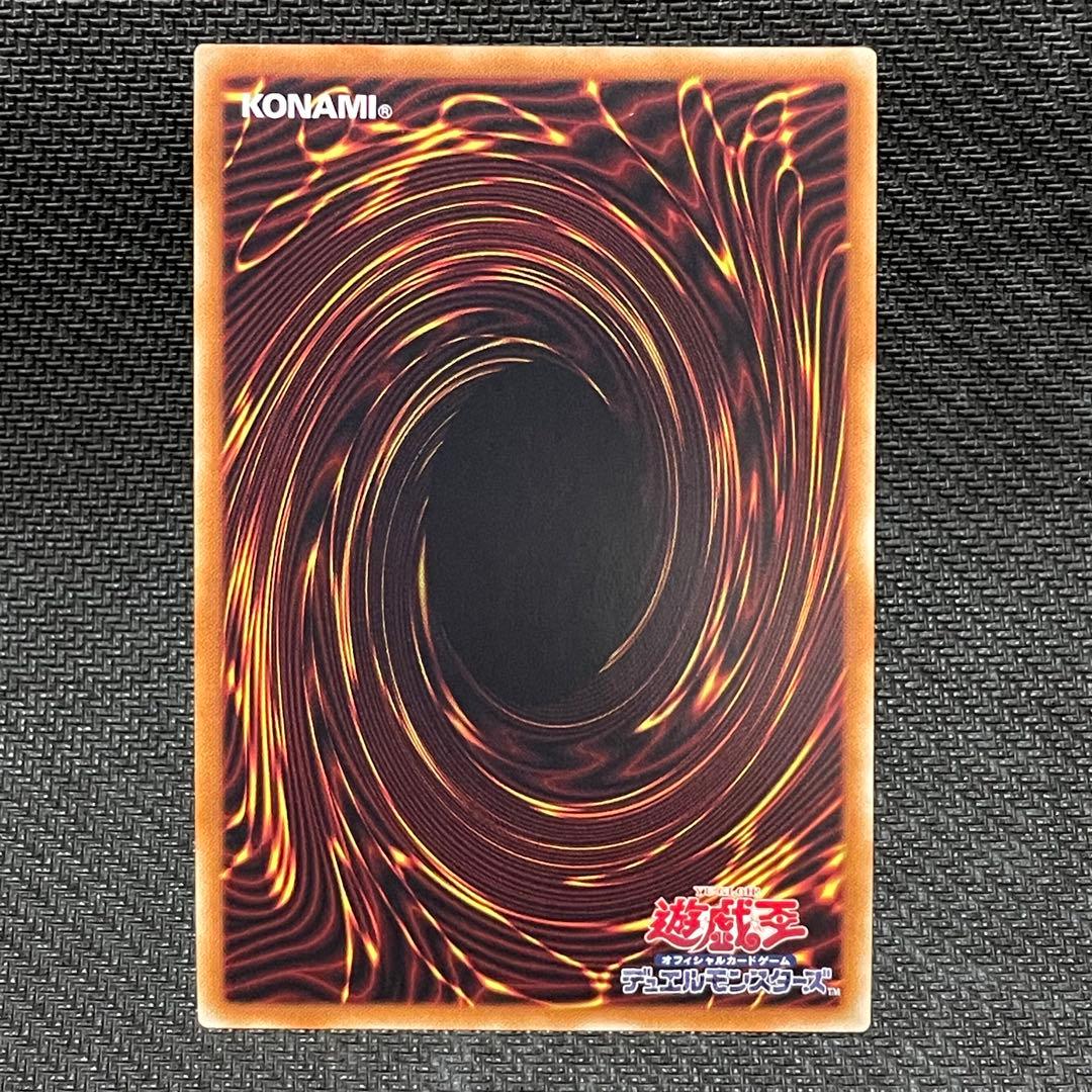 サイバードラゴン関連　20thシークレットレア　セット