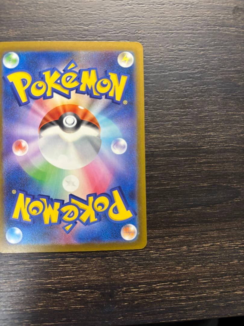 ピカチュウex SAR [M2a 234/193] マグネットローダー付