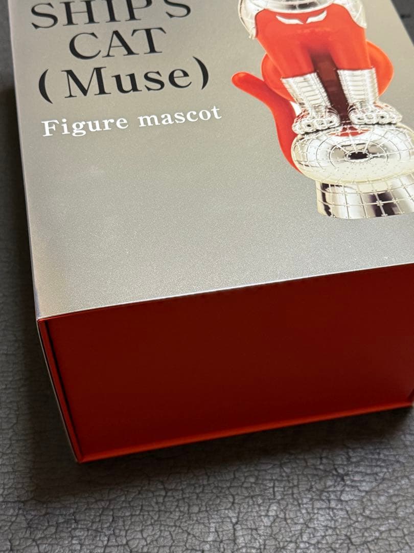 ヤノベケンジ　シップスキャット