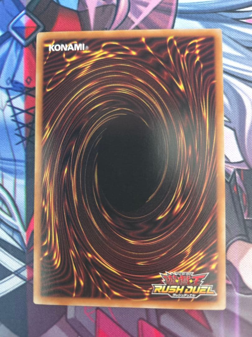 邪帝ガイウス ORR オーバーラッシュレア ラッシュデュエル