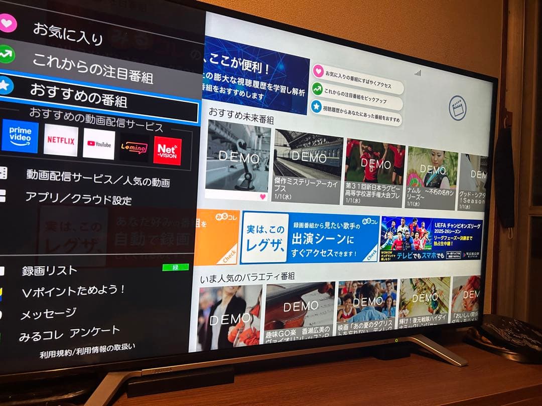 REGZA 49Z700X 49インチ 4K