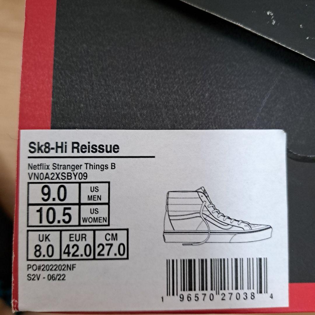 Vans Sk8-Hi ストレンジャー・シングスコラボ