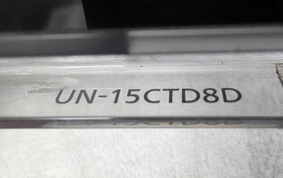 p*可様 Panasonic プライベートビエラ UN-TD8S UN-15CT