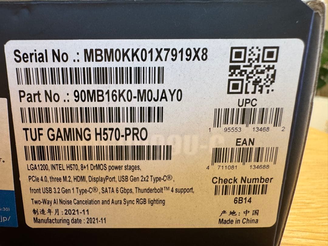 ASUS TUF Gaming H570-PRO + 虎徹Ⅱ+DDR4