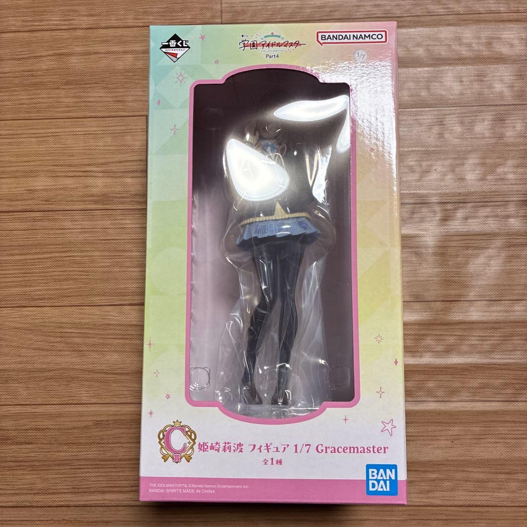学園アイドルマスター　一番くじ　A賞　葛城リーリヤ　C賞　姫崎莉波　フィギュア