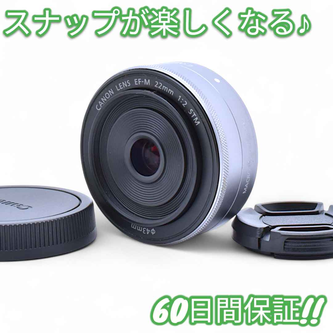 ほぼ未使用 Canon EF-M 22mm F2 STM キャノン #8984