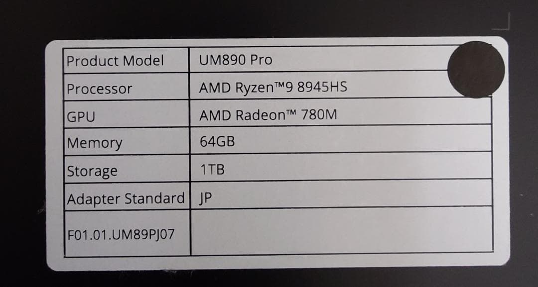 Minisforum UM890 Pro（Ryzen 9 8945HS 搭載）