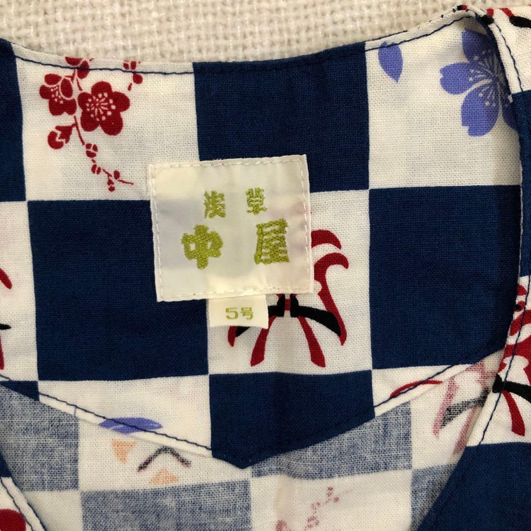 浅草中屋　子供祭り衣装セット