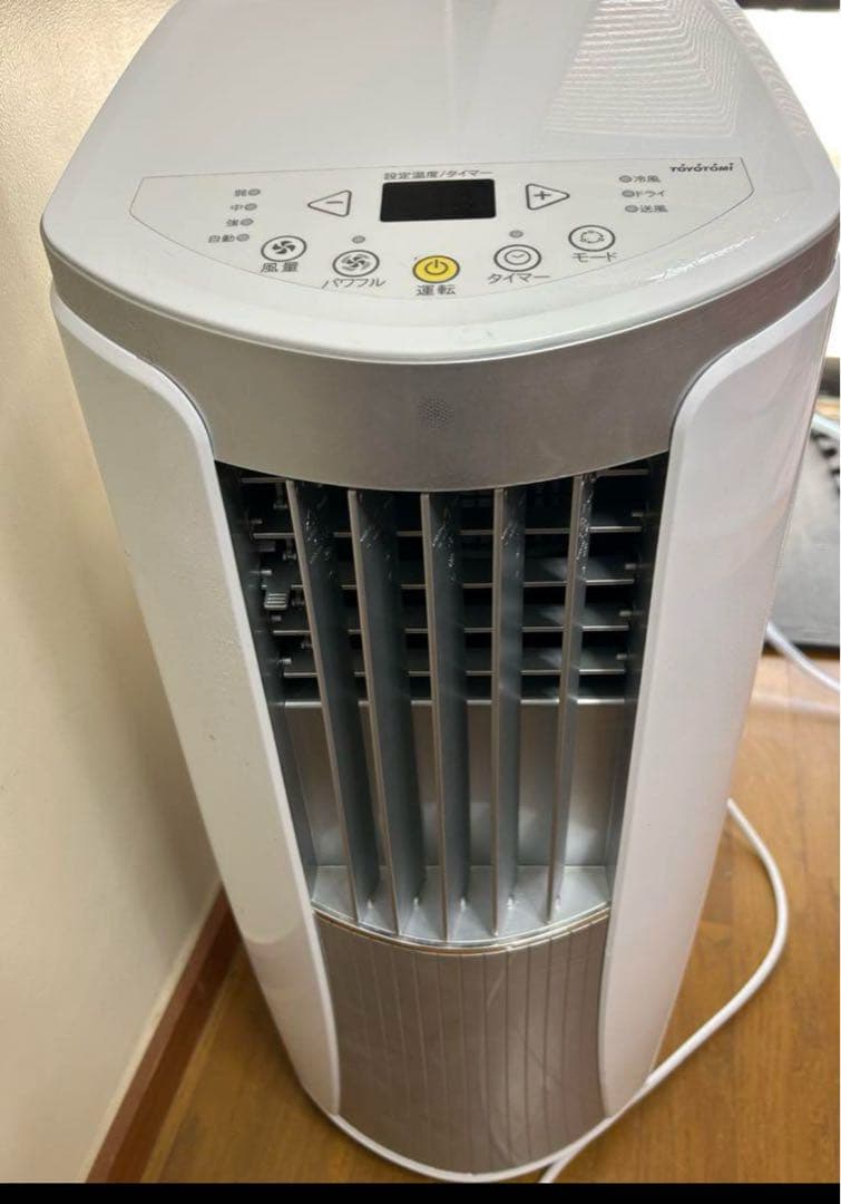 トヨトミのスポットクーラーです。発送方法はまだ決めていません。
