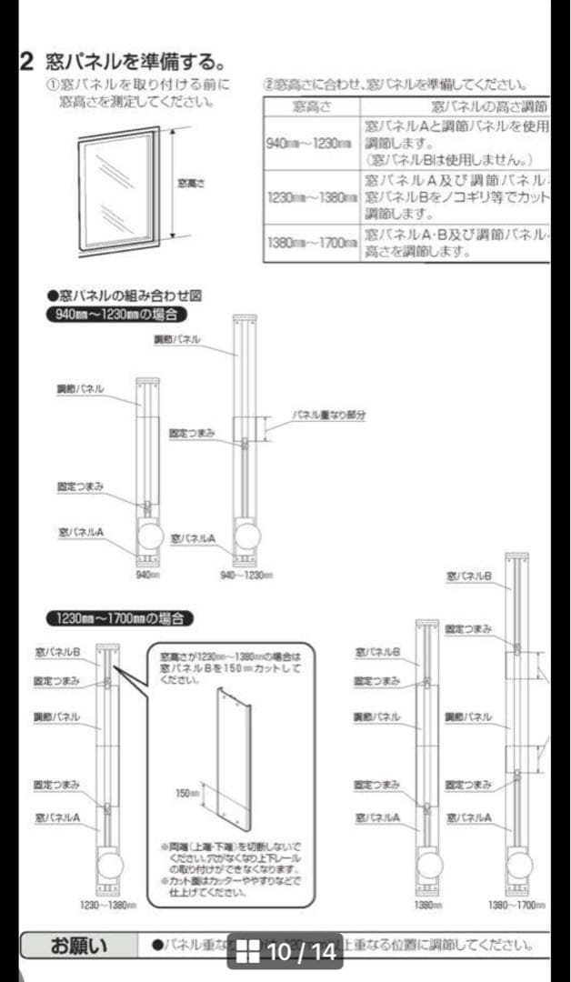 トヨトミのスポットクーラーです。発送方法はまだ決めていません。