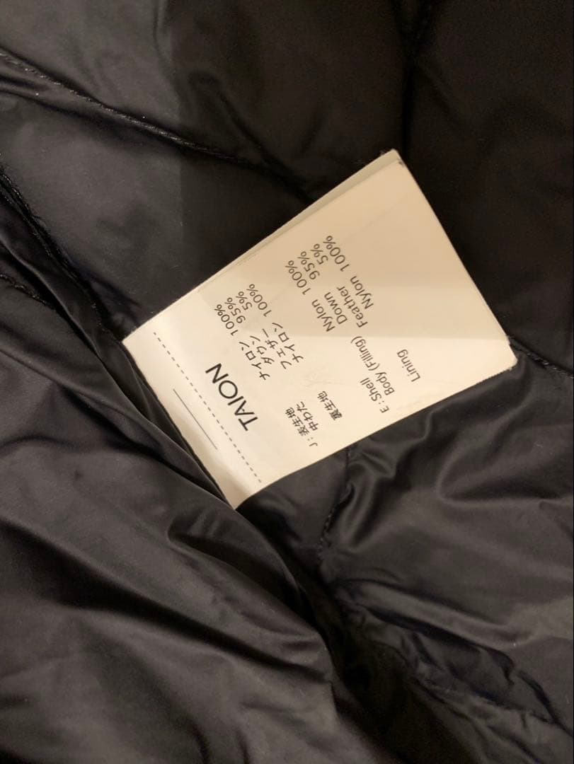 TAIONキルトスタンドカラーロングダウンコート　フリークスストア