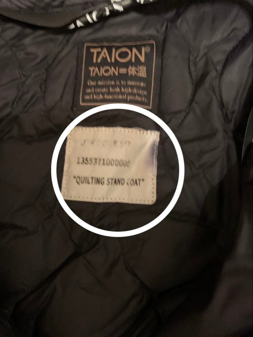 TAIONキルトスタンドカラーロングダウンコート　フリークスストア