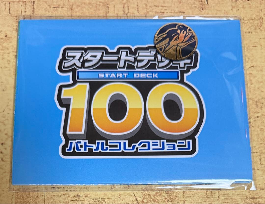 新品 ポケモンカード MEGAドリームex 1BOX シュリンク有 おまけ付き