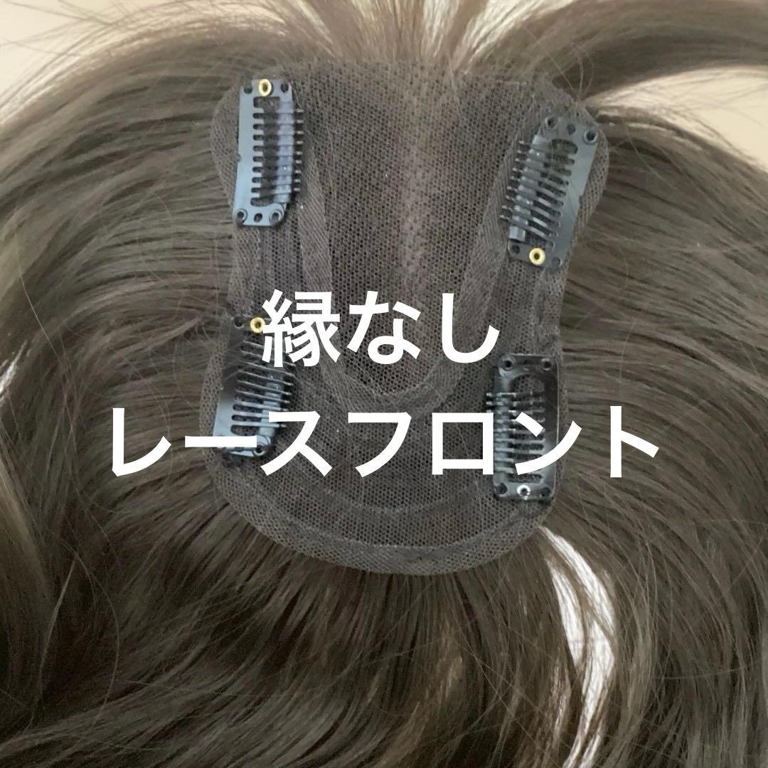 【未使用】ゆるウェーブ　ロングヘアピース　ブラウン