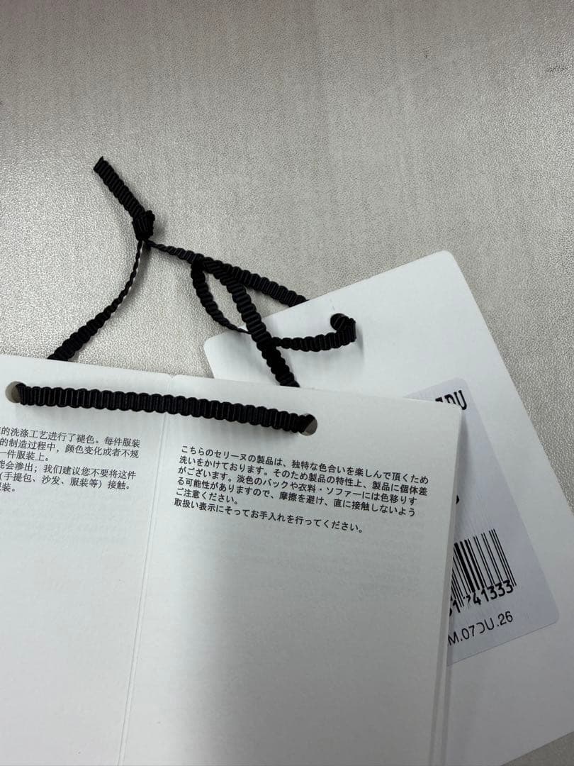 パンツ Celine 22ss SURF FLARE JEANS 26