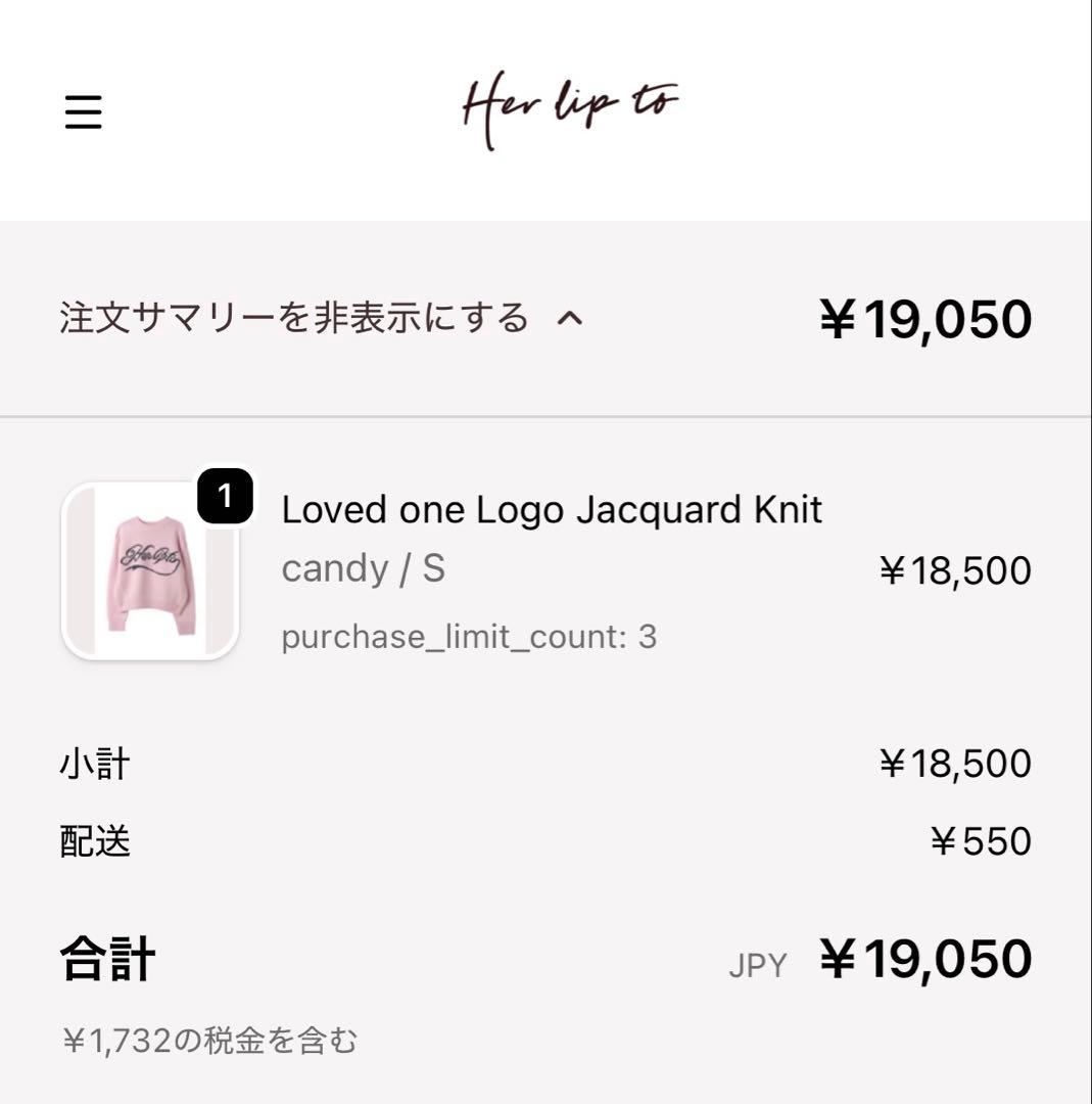 トップス Loved one Logo Jacquard Knit