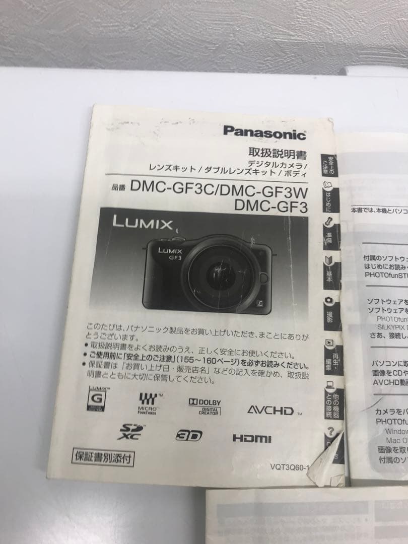 Panasonic デジタルカメラ レンズキット一式 LUMIX DMC-GF3