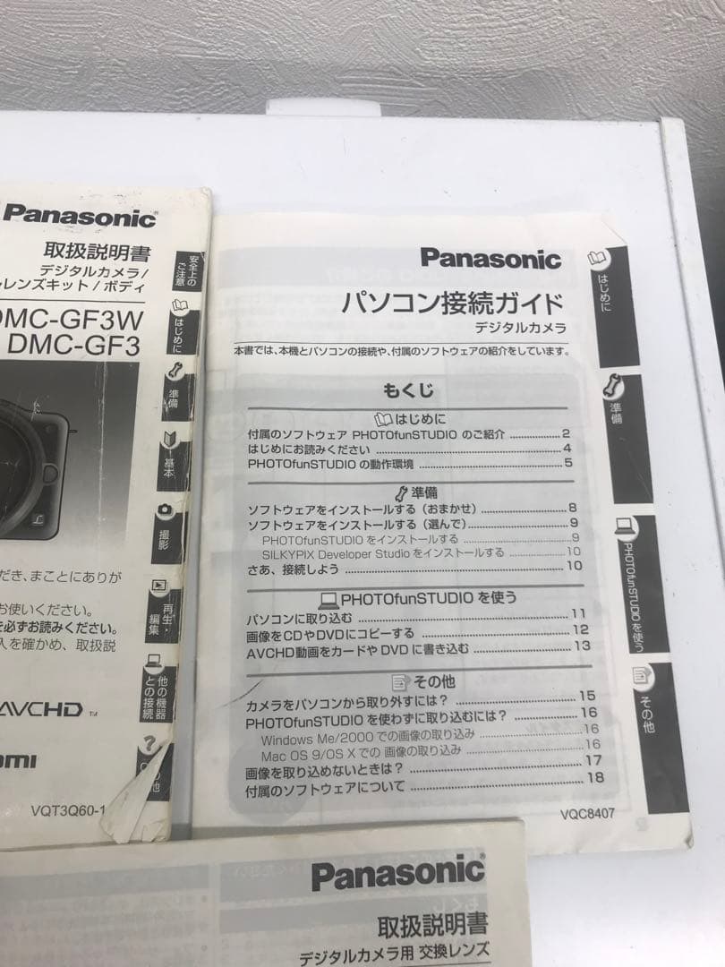 Panasonic デジタルカメラ レンズキット一式 LUMIX DMC-GF3