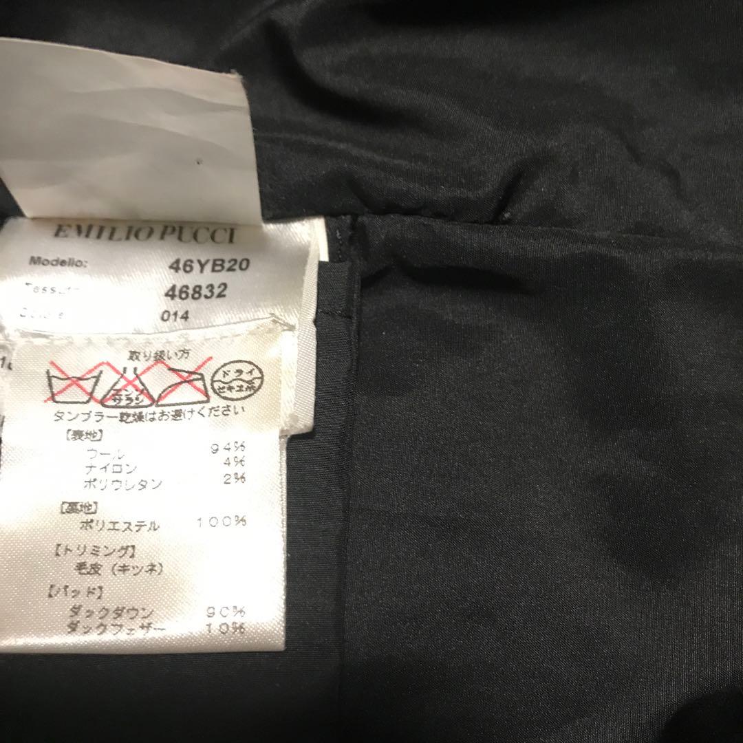 エミリオプッチ　ダウンコート