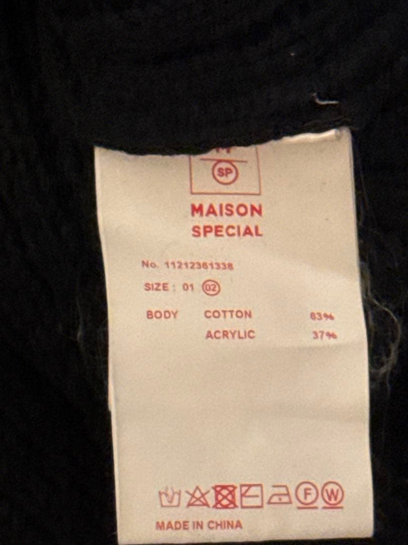 メゾンスペシャル 鬼ワッフル ニット