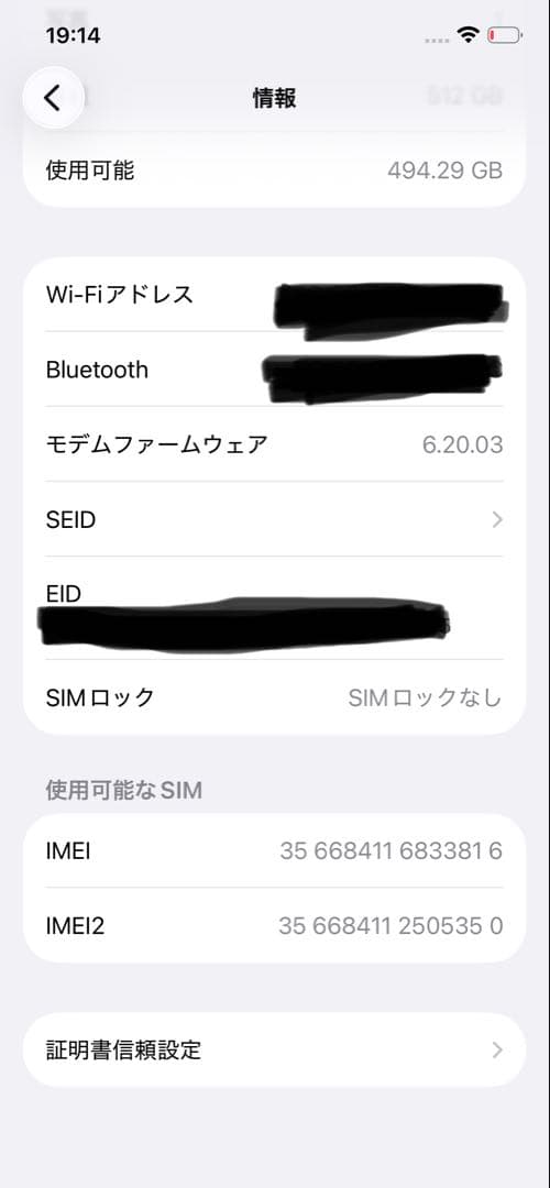 iPhone12 Pro 512GB グラファイト